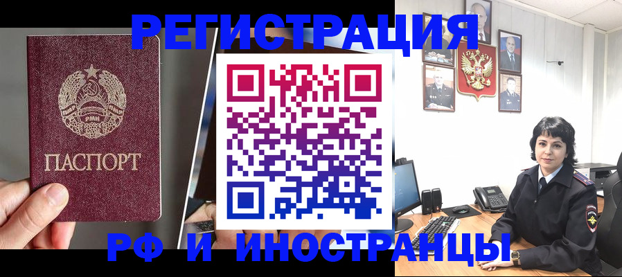 пропишу в квартире в Гороховце